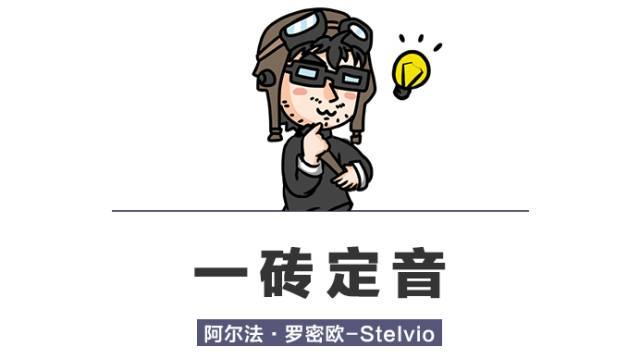 40万起！这台意大利国宝级SUV，奥迪Q5见了也服了