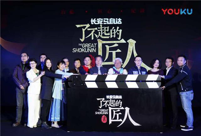 《了不起的匠人》是否拯救了不起的长安马自达