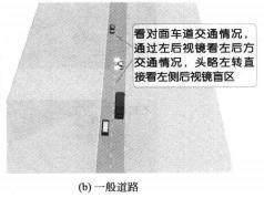 为何老司机会比新手强？他们能看见新手看不见的东西