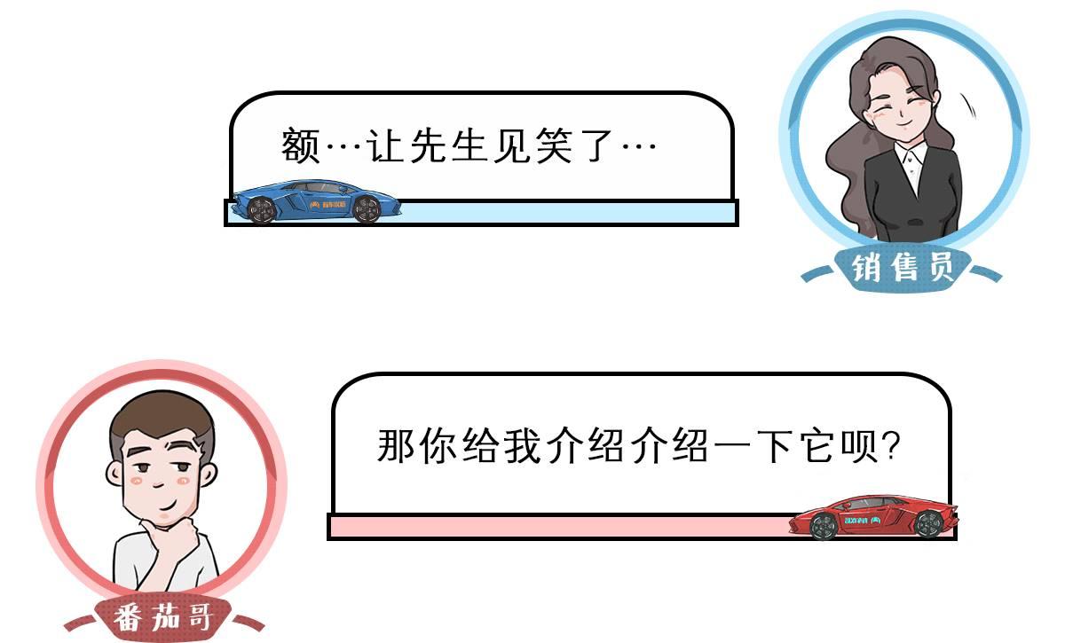 顶配不超8万的“汉兰达”，就因一个原因火不起来！