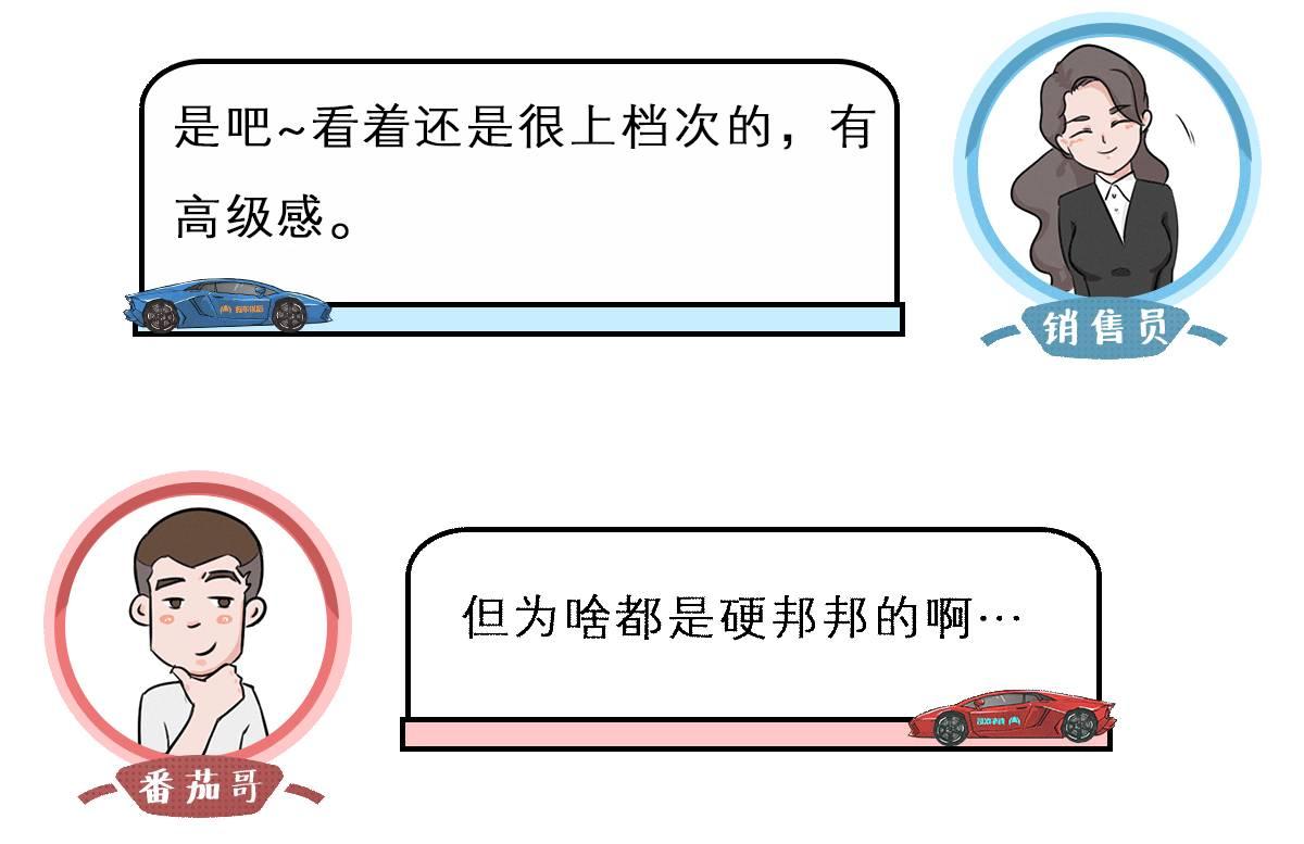 顶配不超8万的“汉兰达”，就因一个原因火不起来！
