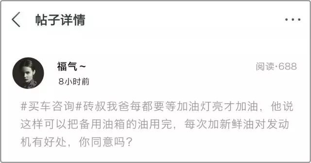 80%的车主都纠结！买SUV到底要不要加装发动机护板