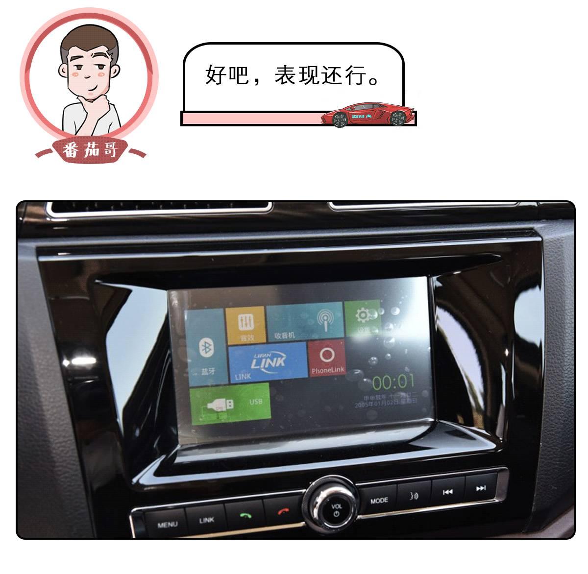 顶配不超8万的“汉兰达”，就因一个原因火不起来！