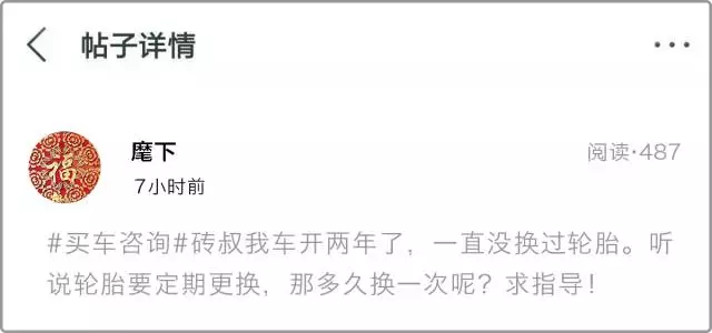 80%的车主都纠结！买SUV到底要不要加装发动机护板