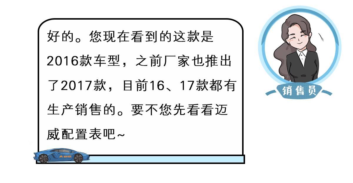 顶配不超8万的“汉兰达”，就因一个原因火不起来！