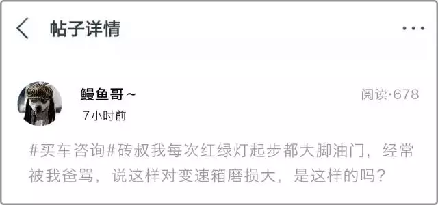 80%的车主都纠结！买SUV到底要不要加装发动机护板