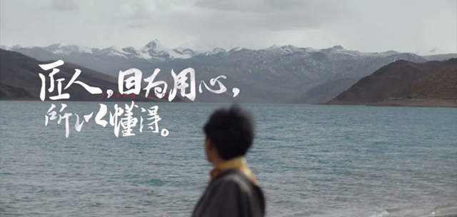 《了不起的匠人》是否拯救了不起的长安马自达