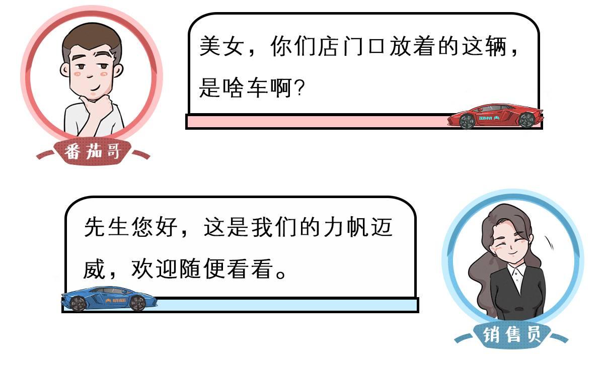 顶配不超8万的“汉兰达”，就因一个原因火不起来！