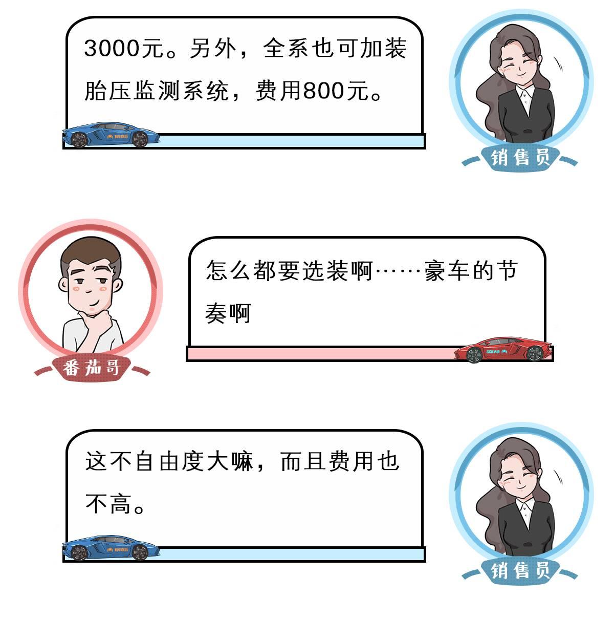 顶配不超8万的“汉兰达”，就因一个原因火不起来！