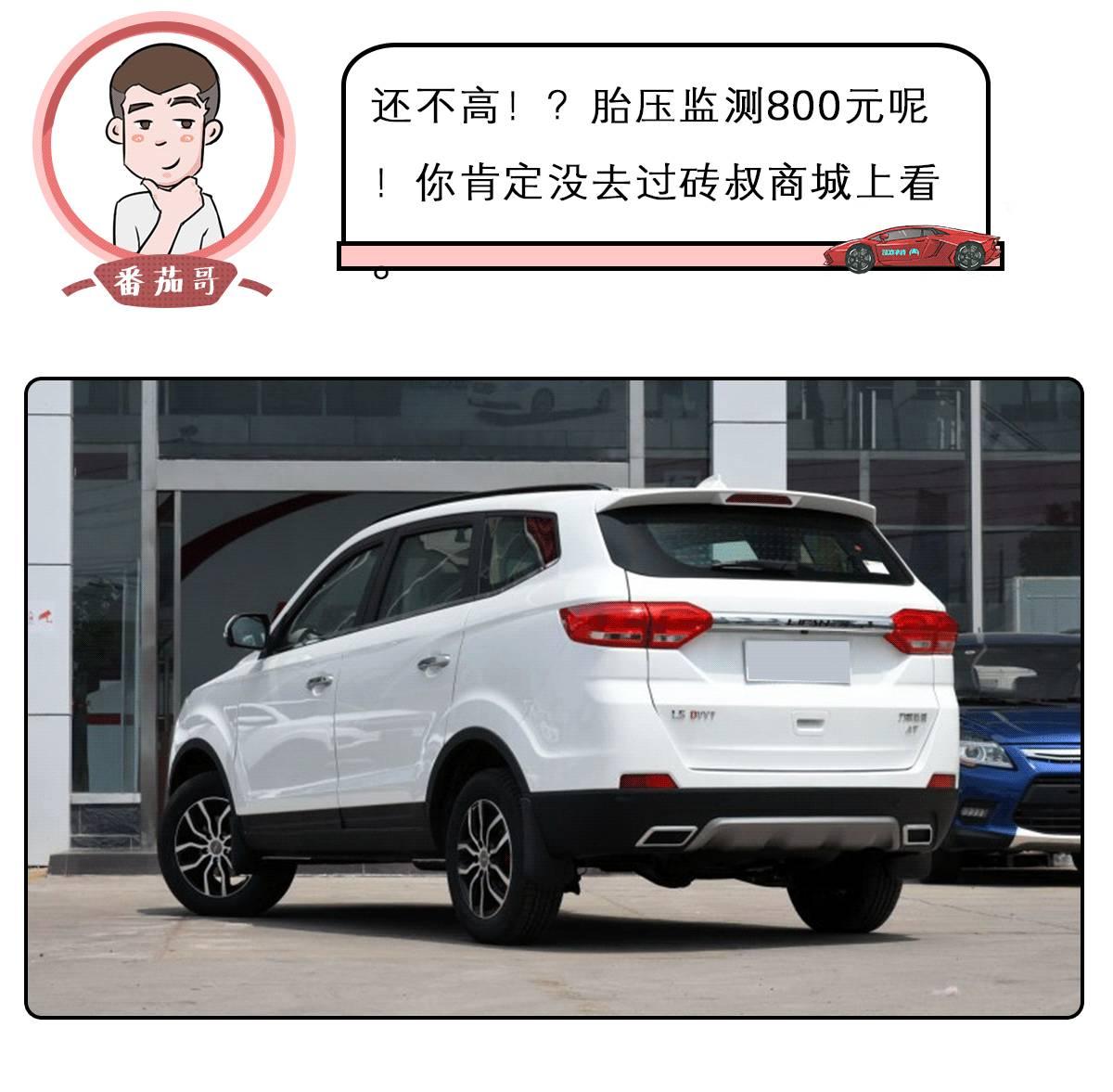 顶配不超8万的“汉兰达”，就因一个原因火不起来！