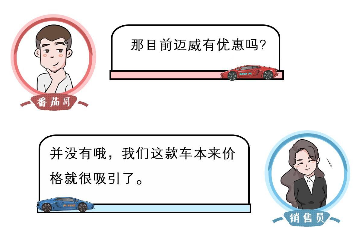 顶配不超8万的“汉兰达”，就因一个原因火不起来！