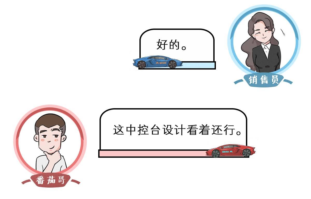 顶配不超8万的“汉兰达”，就因一个原因火不起来！