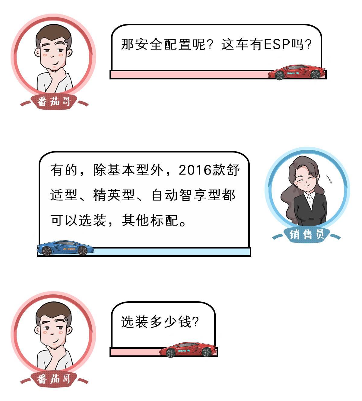 顶配不超8万的“汉兰达”，就因一个原因火不起来！