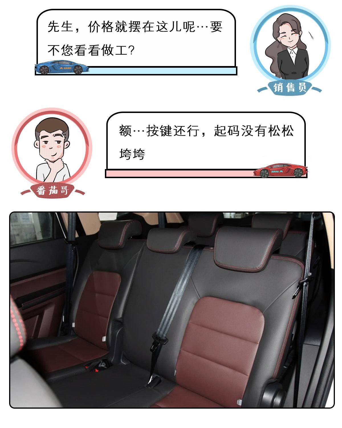 顶配不超8万的“汉兰达”，就因一个原因火不起来！