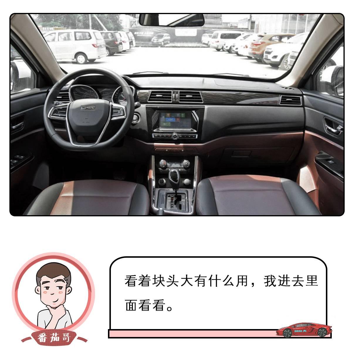 顶配不超8万的“汉兰达”，就因一个原因火不起来！