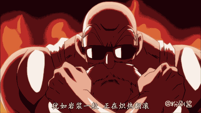 龟仙人接连释放3次魔封波贝吉塔遭封印龟仙人终退场