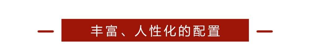 顶配才6.59万，这台SUV一上市就想挑战宝骏510！！