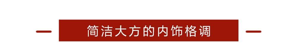 顶配才6.59万，这台SUV一上市就想挑战宝骏510！！