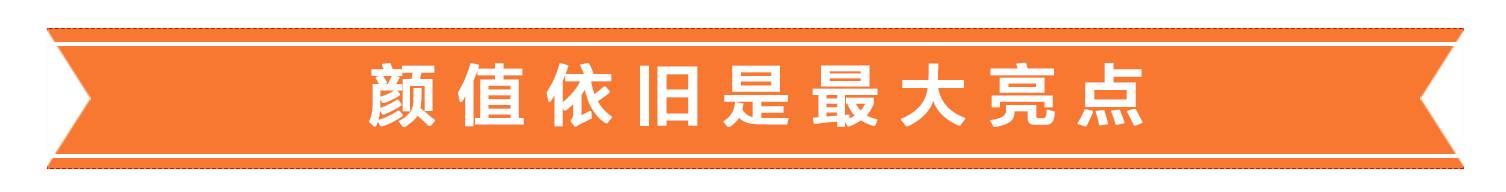 6.88万起，中国销量第二的SUV 自动挡刚刚上市！