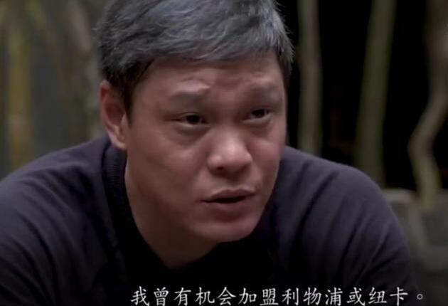 水晶宫:我们怀念范志毅!中国范曾经能单防欧文