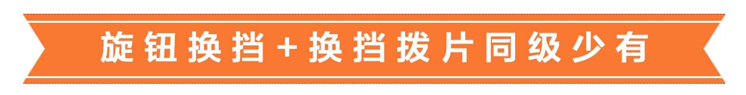 6.88万起，中国销量第二的SUV 自动挡刚刚上市！