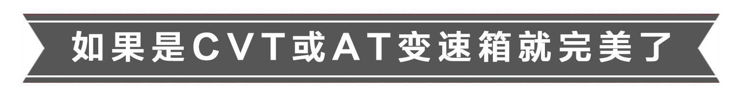 6.88万起，中国销量第二的SUV 自动挡刚刚上市！