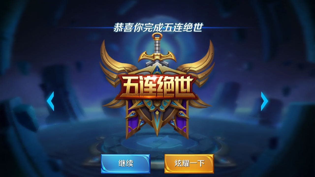 应用截图3