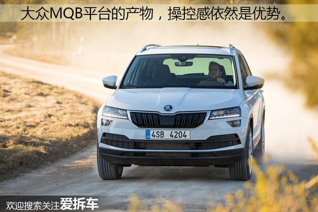 斯柯达野帝青蛙变王子，就是尺寸有点小尴尬