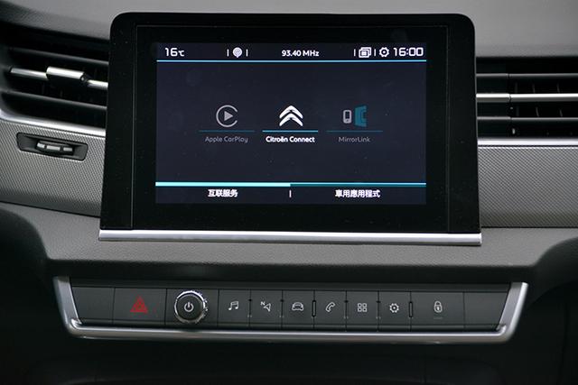 雪铁龙玩了把大的，第三代C5不走廉价，迈腾咋办