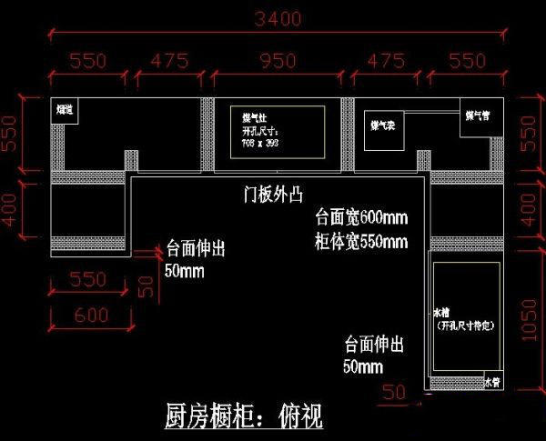 定做整体橱柜要1万6瓦工砖砌橱柜3千4搞定
