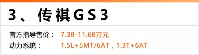 5万元起，这几台刚上市的SUV，颜值、配置值10几万