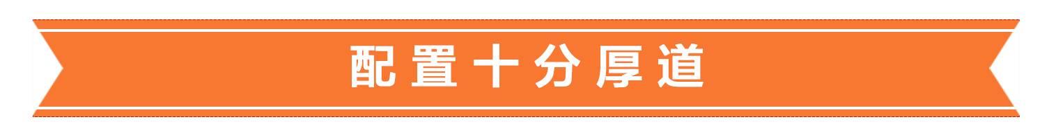 6.88万起，中国销量第二的SUV 自动挡刚刚上市！