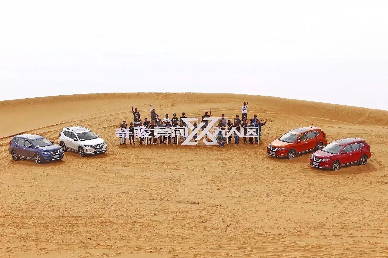 谁说城市SUV不能带你跑沙漠、战戈壁！