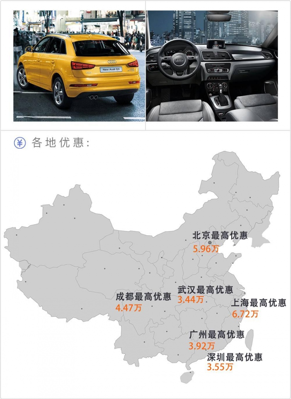 金九银十！原本高高在上的SUV，如今最高优惠6万多