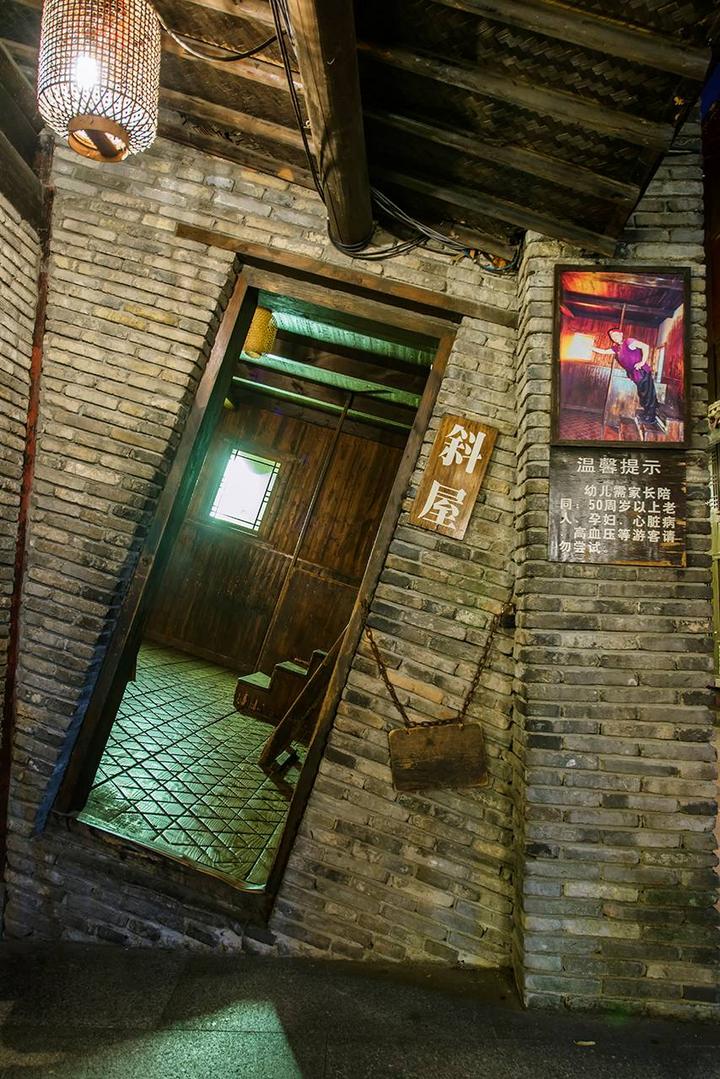 杭州宋城怪街图片