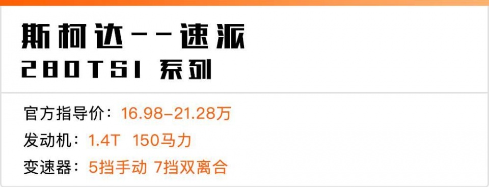 划算!这4款带T中级车不到20万,还有购置税优惠