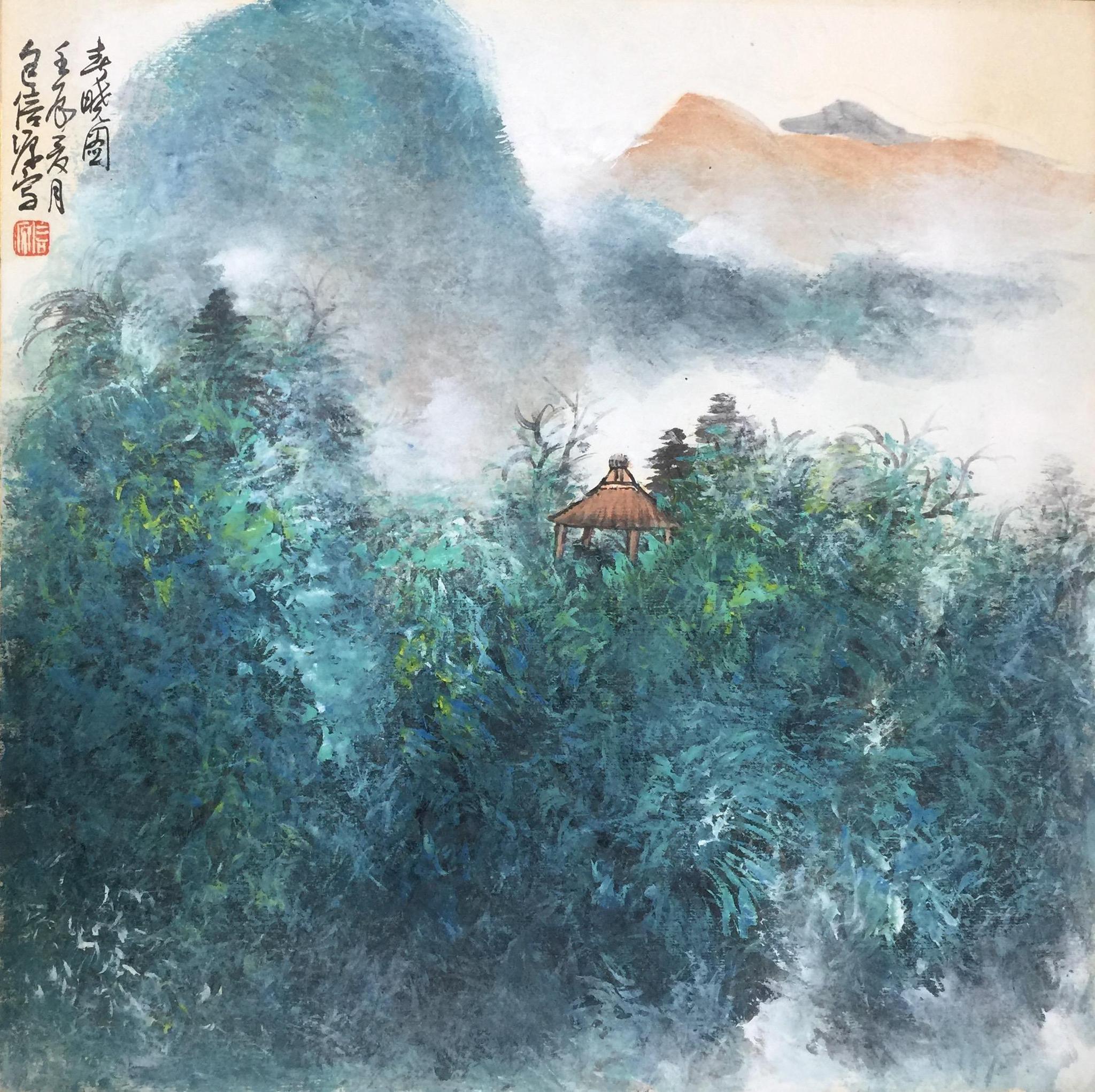 坚持与创造包信源山水画近作评述