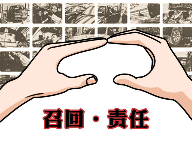 传祺要多学习下本田！瞧人家新CR-V真召回了！