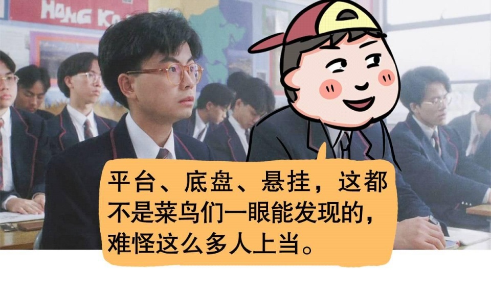 便宜SUV就是“换壳”面包车？学会这几招不会被忽悠