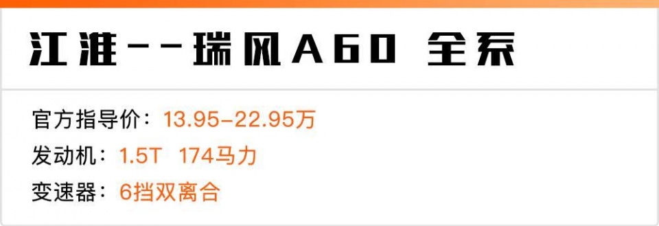 划算!这4款带T中级车不到20万,还有购置税优惠