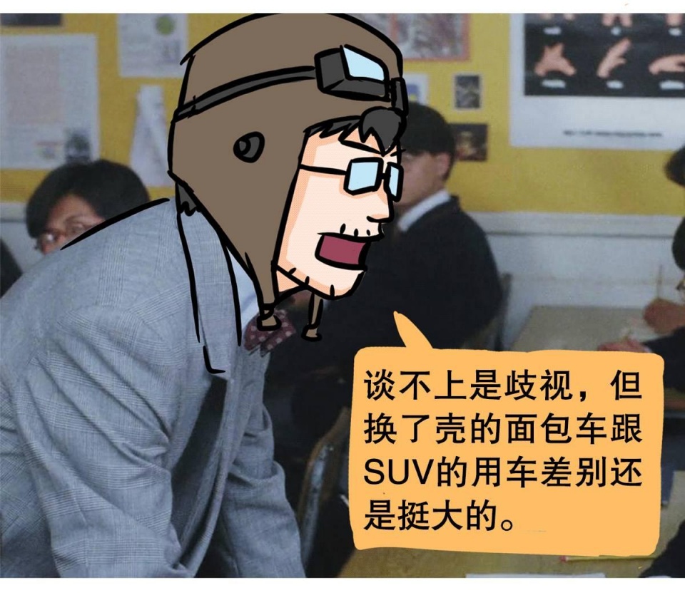 便宜SUV就是“换壳”面包车？学会这几招不会被忽悠