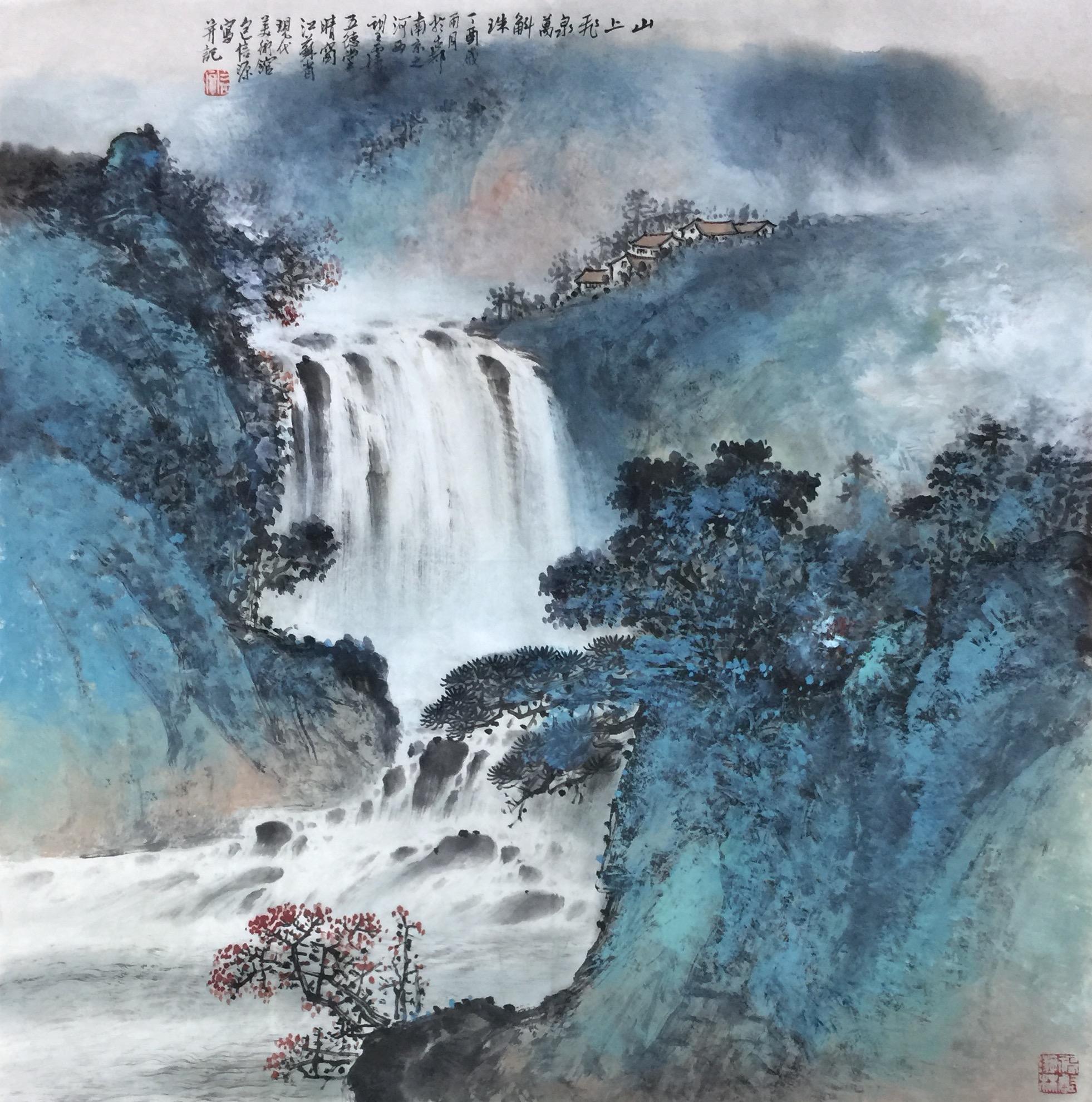 坚持与创造包信源山水画近作评述