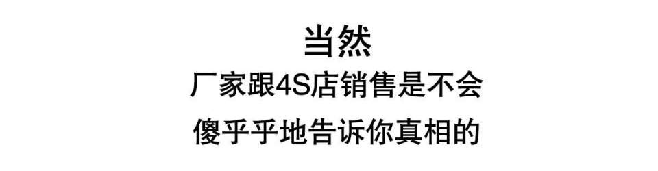 便宜SUV就是“换壳”面包车？学会这几招不会被忽悠