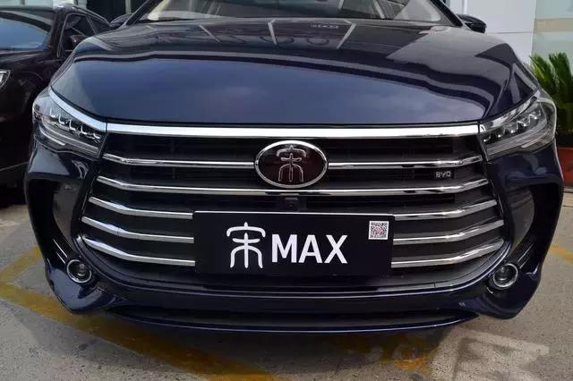 家用MPV的超级搅局者 比亚迪宋MAX售价10万
