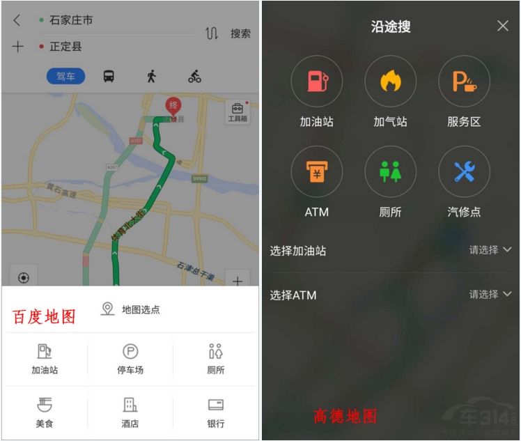 自驾出门内急、加油一键搞定！它是最贴心手机导航