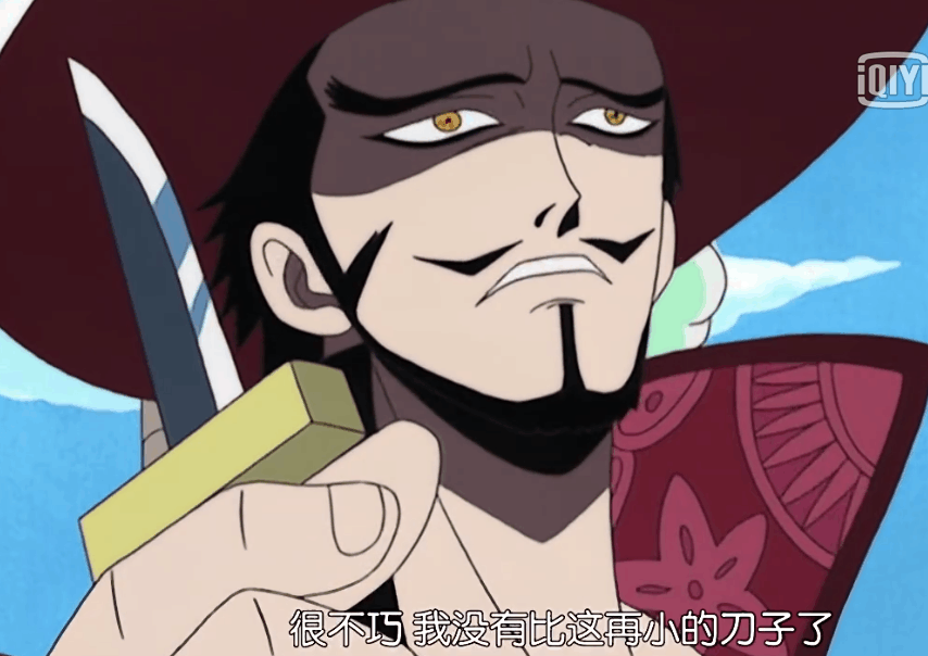 海贼王鹰眼的第二把刀出场, 不如黑刀, 只有索隆见过