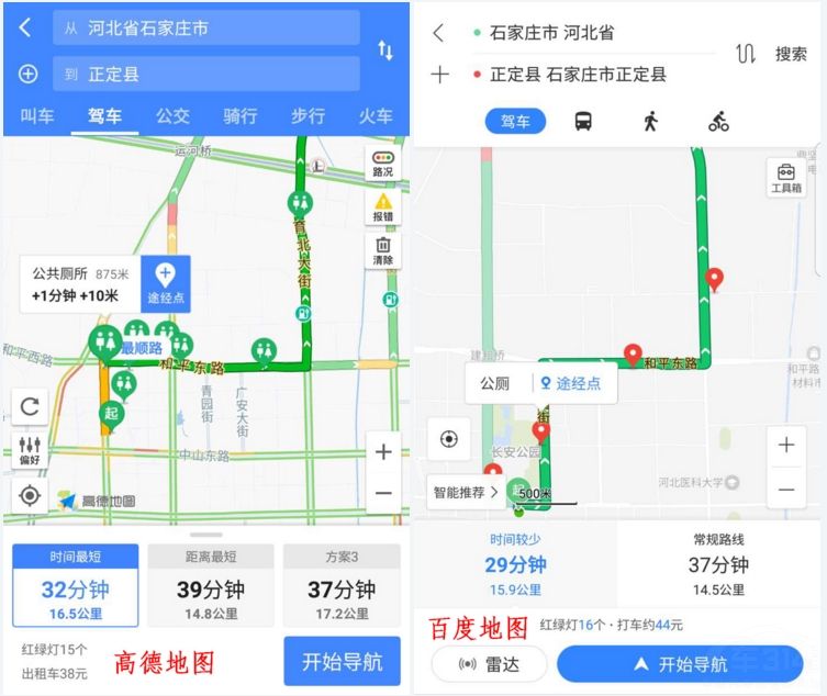 自驾出门内急、加油一键搞定！它是最贴心手机导航