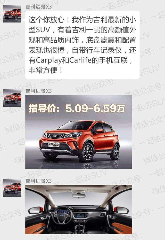 不靠父母、不靠抢！工作3年买SUV，这几款最合适！
