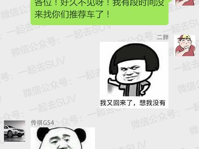 不靠父母、不靠抢！工作3年买SUV，这几款最合适！