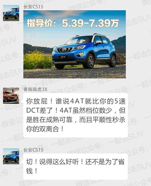 不靠父母、不靠抢！工作3年买SUV，这几款最合适！